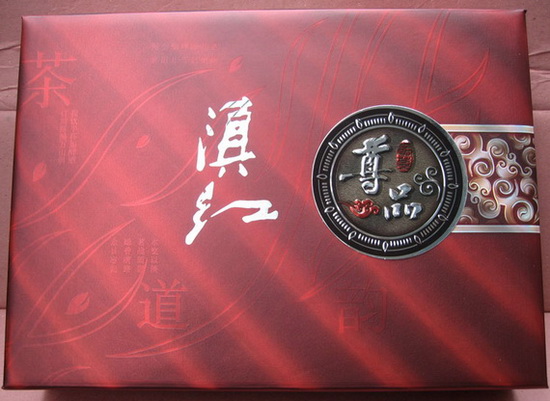 河南省李先生订购的普人堂茶品已发出