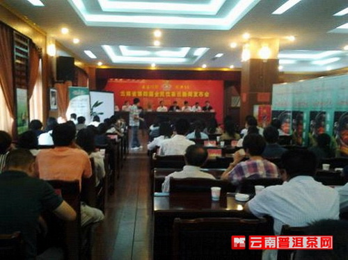 云南省全民饮茶日5月8日隆重举行