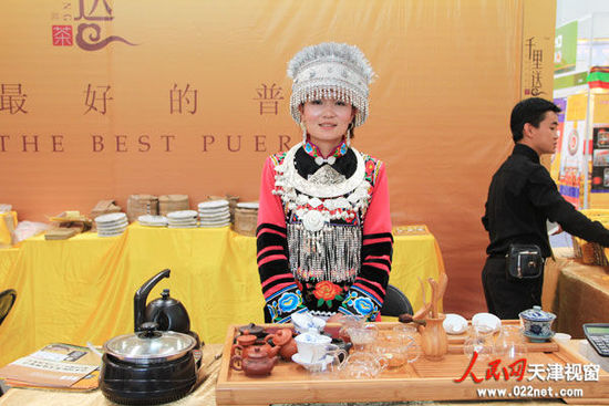 首届天津茶博会开幕 致力打造北方茶文化中心