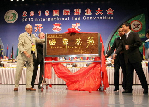 国际茶叶委员会授牌云南普洱“世界茶源”