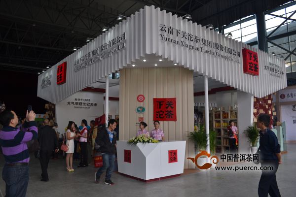 第九届中国云南普洱茶国际博览交易会今日开幕