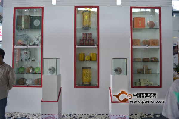 第九届中国云南普洱茶国际博览交易会今日开幕