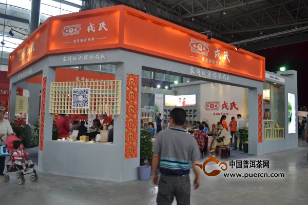 第九届中国云南普洱茶国际博览交易会今日开幕