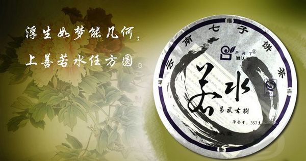 普人堂岁末金秋,四福精品