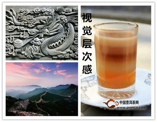 谈谈云南普洱茶的层次感