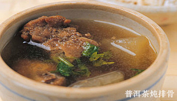 云南普洱茶入菜，既防燥又防寒