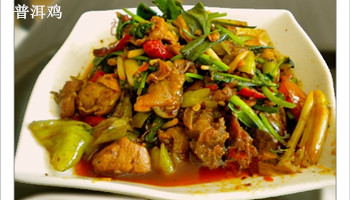 云南普洱茶入菜，既防燥又防寒