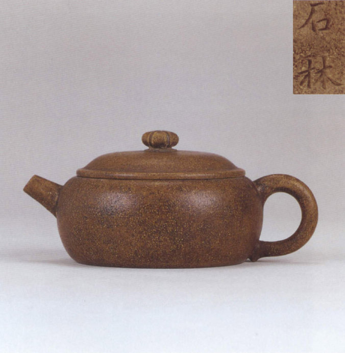 云南普人堂普洱茶*紫砂壶里灌文化