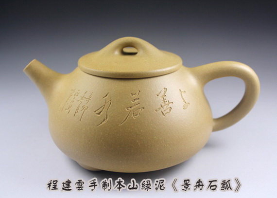 新壶的收藏使用方法