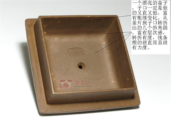 教你怎样学看紫砂壶