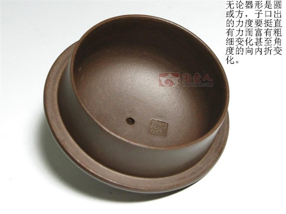 教你怎样学看紫砂壶