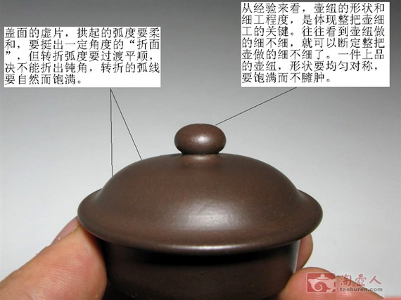 教你怎样学看紫砂壶