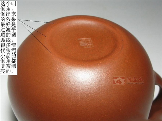 教你怎样学看紫砂壶