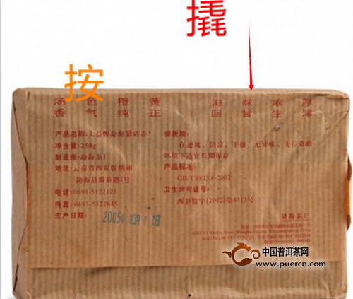 云南普洱茶怎么撬才是正确的?