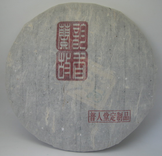 2009年兰韵故香古树生饼茶.jpg