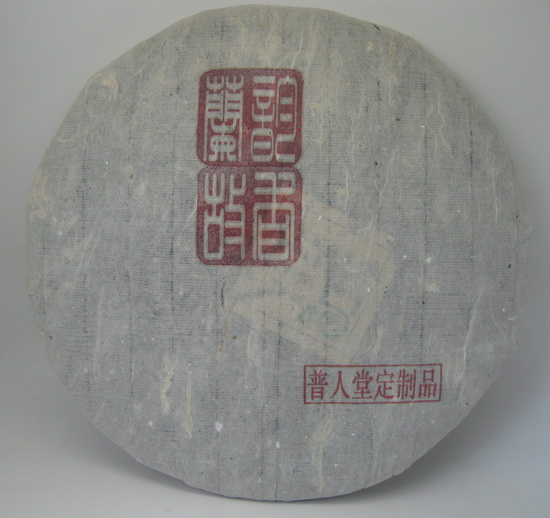 2010年兰韵故香古树生饼茶.jpg