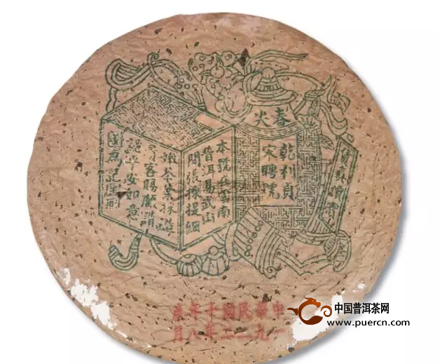 陈年老普洱茶的品鉴技巧分析