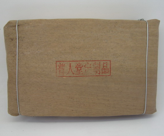 马赛海蒂女士订购的普人堂茶品已发出