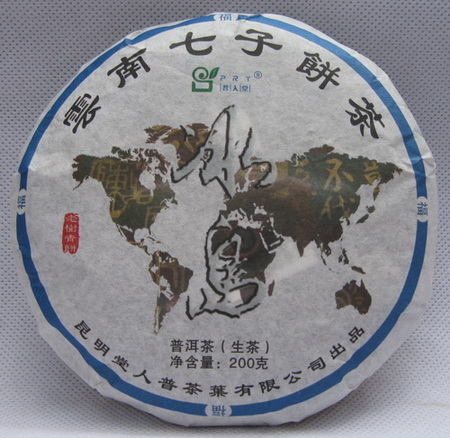 马赛海蒂女士订购的普人堂茶品已发出