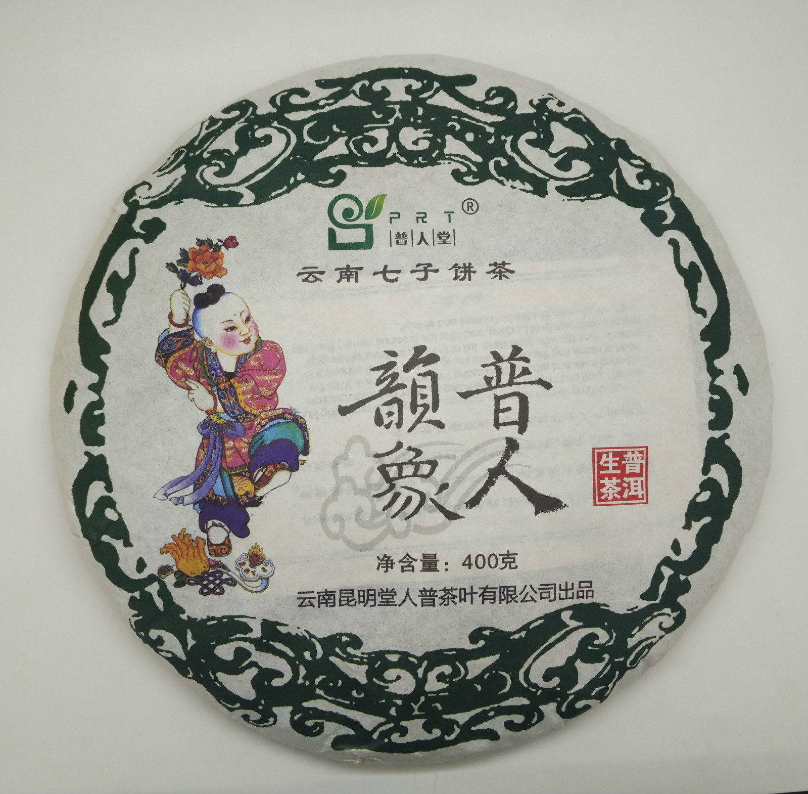 深圳市陈先生订购的普人堂茶品已发出