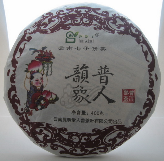 内蒙古段先生订购的普人堂茶品已发出