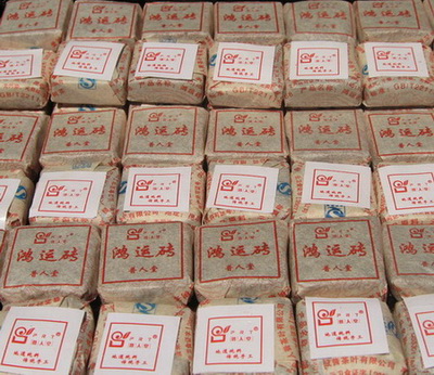 深圳市傅先生订购的普人堂茶品已发出