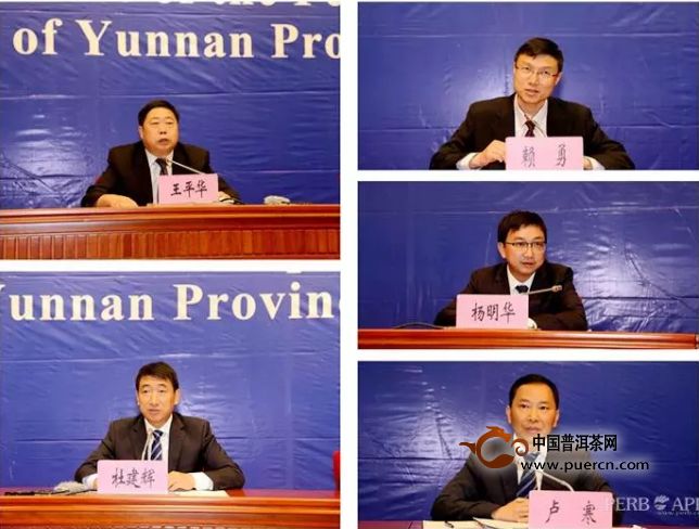 第十三届中国云南普洱茶国际博览交易会（简称“茶博会”）新闻发布会在昆召开