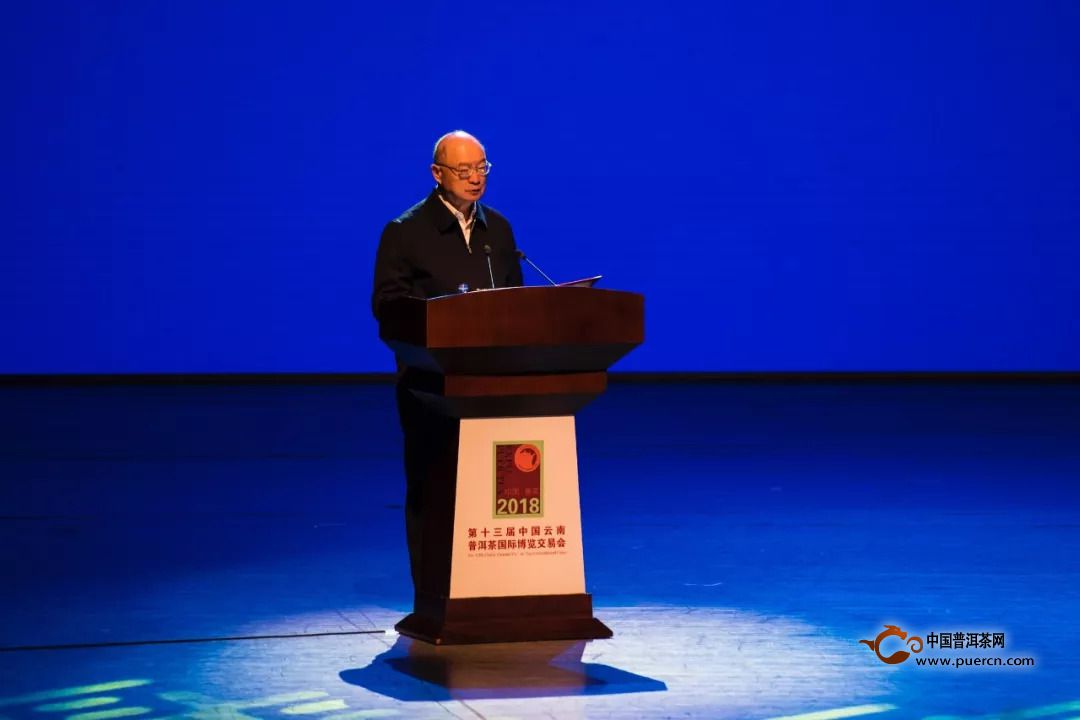 第十三届中国云南普洱茶 国际博览交易会在普洱市举办