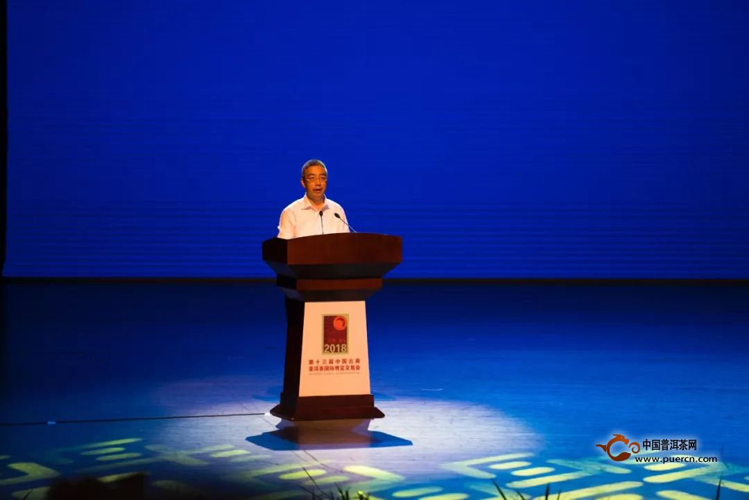 第十三届中国云南普洱茶 国际博览交易会在普洱市举办