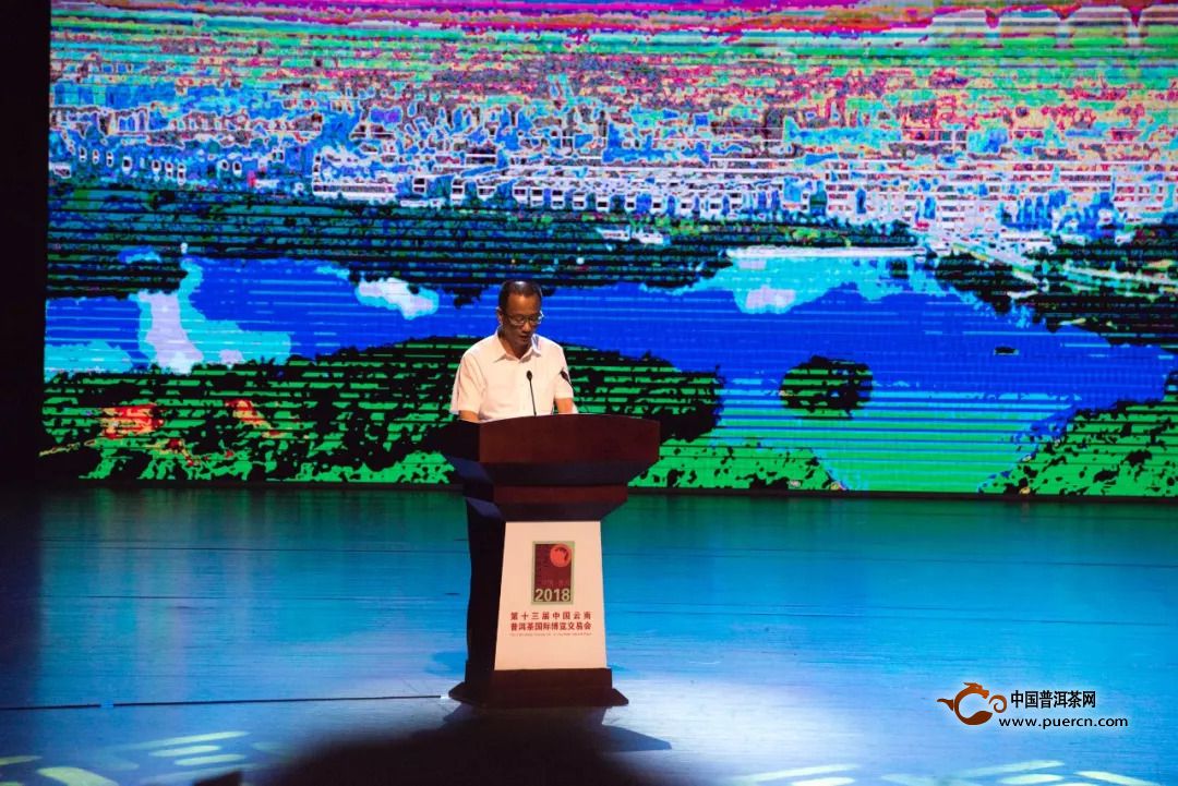 第十三届中国云南普洱茶 国际博览交易会在普洱市举办