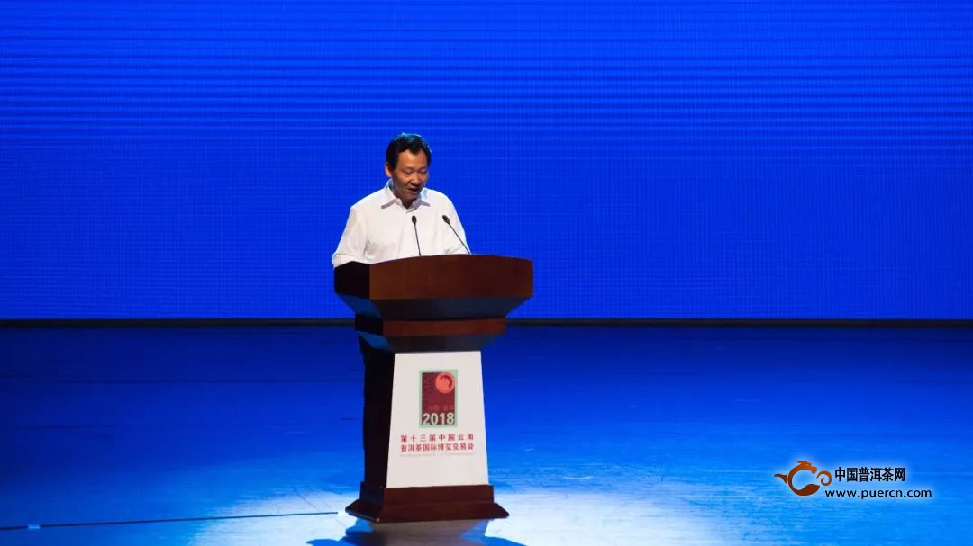 第十三届中国云南普洱茶 国际博览交易会在普洱市举办