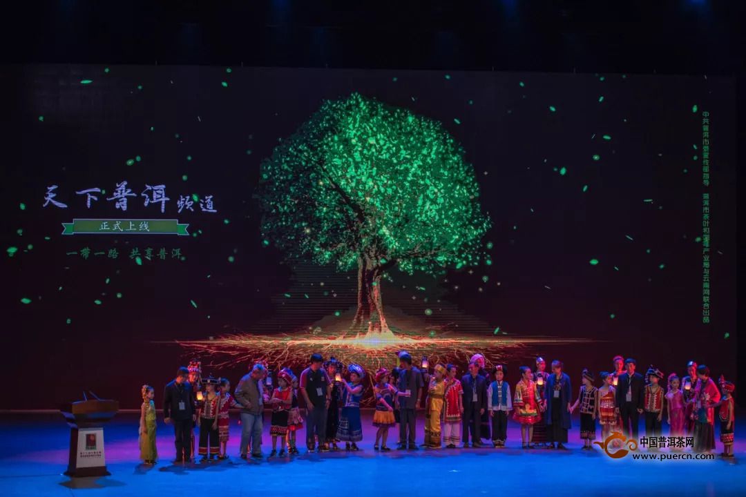 第十三届中国云南普洱茶 国际博览交易会在普洱市举办