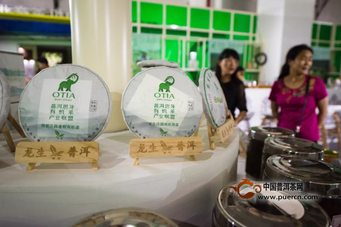 第十三届中国云南普洱茶国际博览交易会成果发布