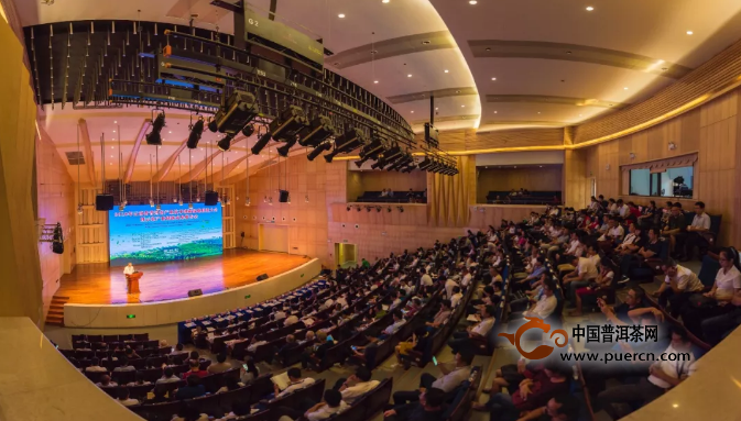 第十三届中国云南普洱茶国际博览交易会成果发布