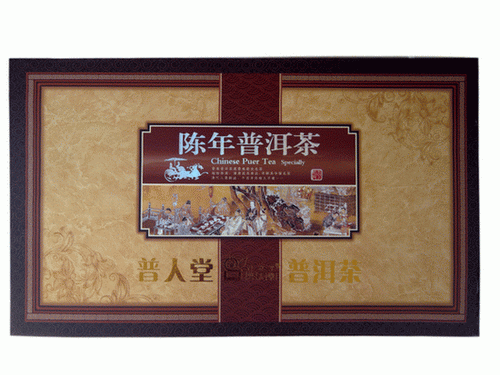 三明市姚先生订购的普人堂茶品已发出