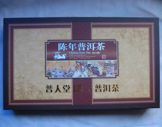 东京市宋先生订购的普人堂茶品已发出